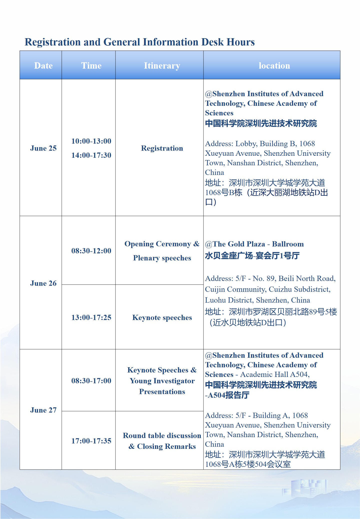 Registration and&nbsp;General&nbsp;Information Desk Hours.jpg